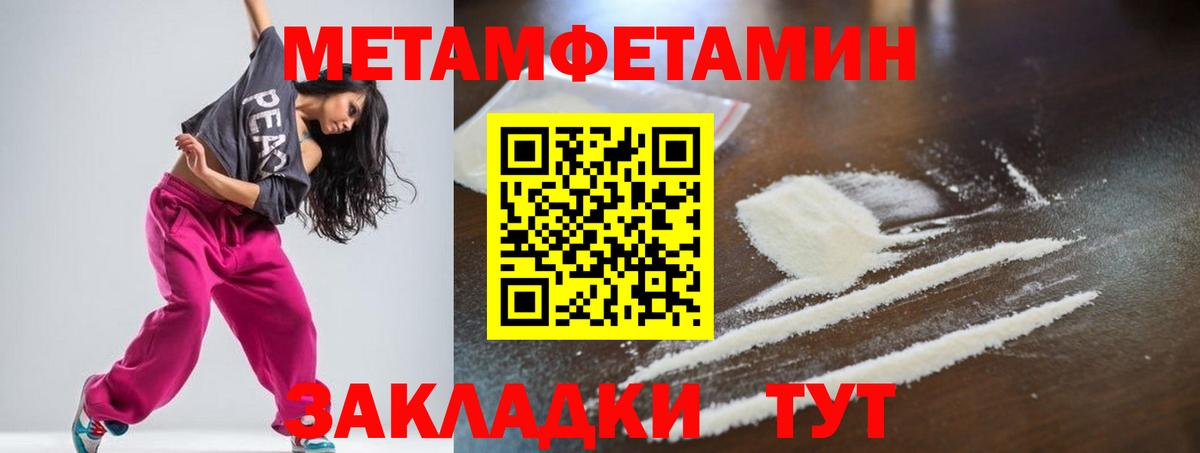 АМФ Розовый Рузаевка