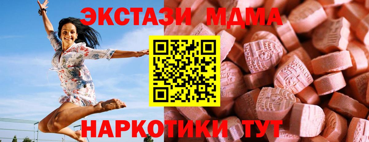 Ecstasy бентли Рузаевка