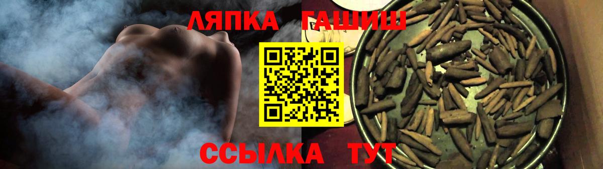 Рузаевка  ГАШ индика сатива  Вход с VPN  ГАШ 40% ТГК 