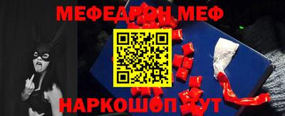 мяу мяу мука Рыбинск