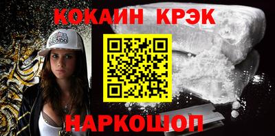 сатива Севастополь