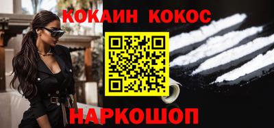 сатива Севастополь