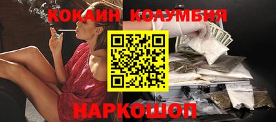 кокс Северобайкальск