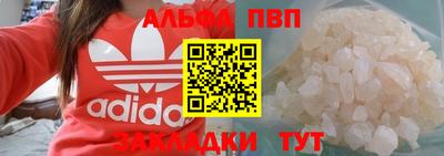дживик Рузаевка
