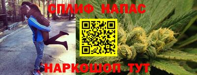 кокс Северобайкальск