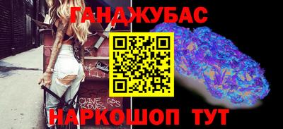кокс Северобайкальск