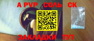 герыч Рязань