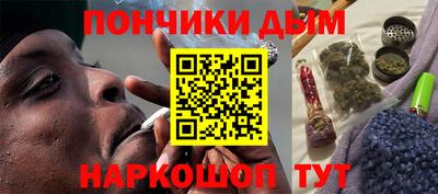 сатива Севастополь