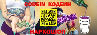 кокс Северобайкальск