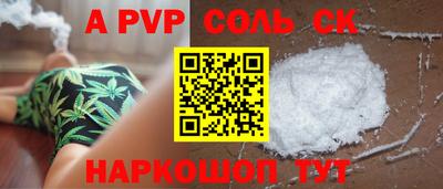 мяу мяу мука Рыбинск