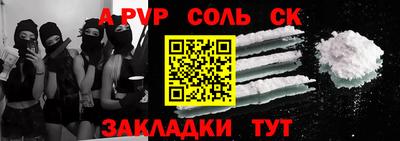 герыч Рязань
