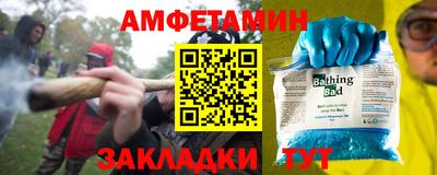 дживик Рузаевка