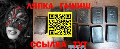 сатива Севастополь