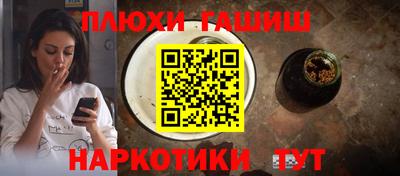 мяу мяу мука Рыбинск