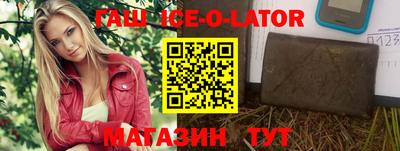 сатива Севастополь