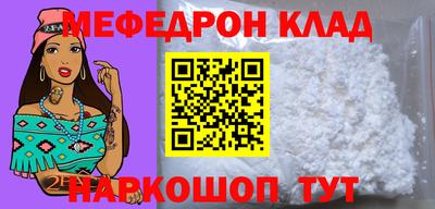 сатива Севастополь