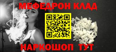 сатива Севастополь
