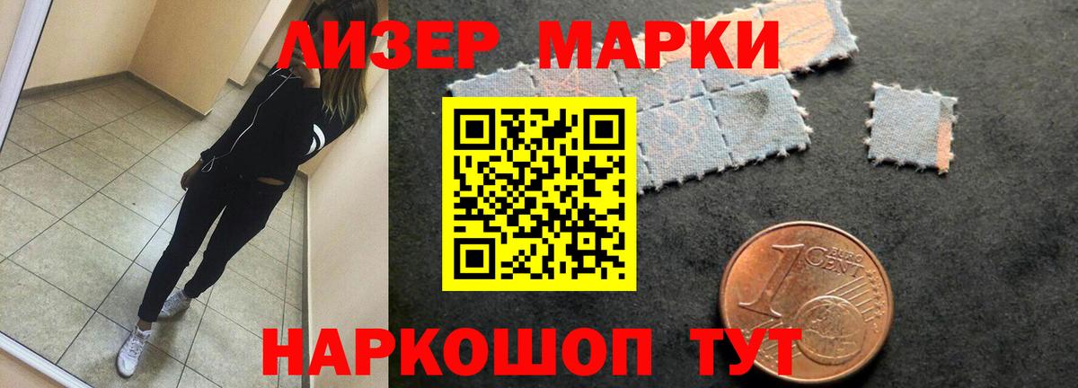 Рузаевка  ЛСД экстази кислота  LSD-25 экстази кислота  Вход с VPN 
