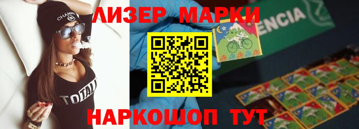 Рузаевка  Амфетамин кристаллы  Канабис  Меф МЯУ МЯУ кристаллы  MDMA  Вход с VPN  ГАШ 