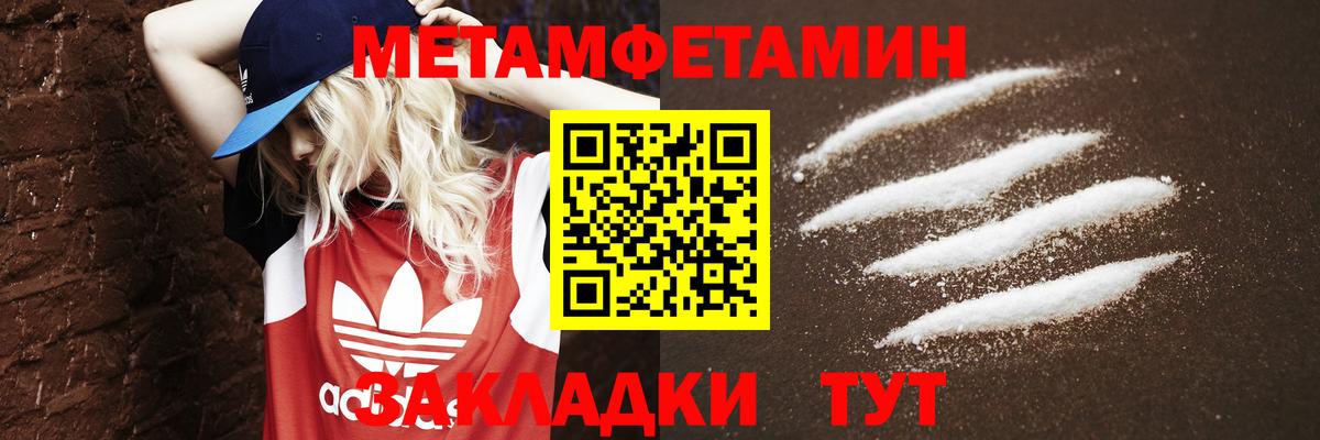Первитин витя Рузаевка