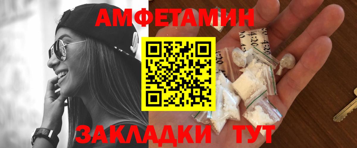 Первитин винт  Вход с VPN  Рузаевка  Первитин винт 