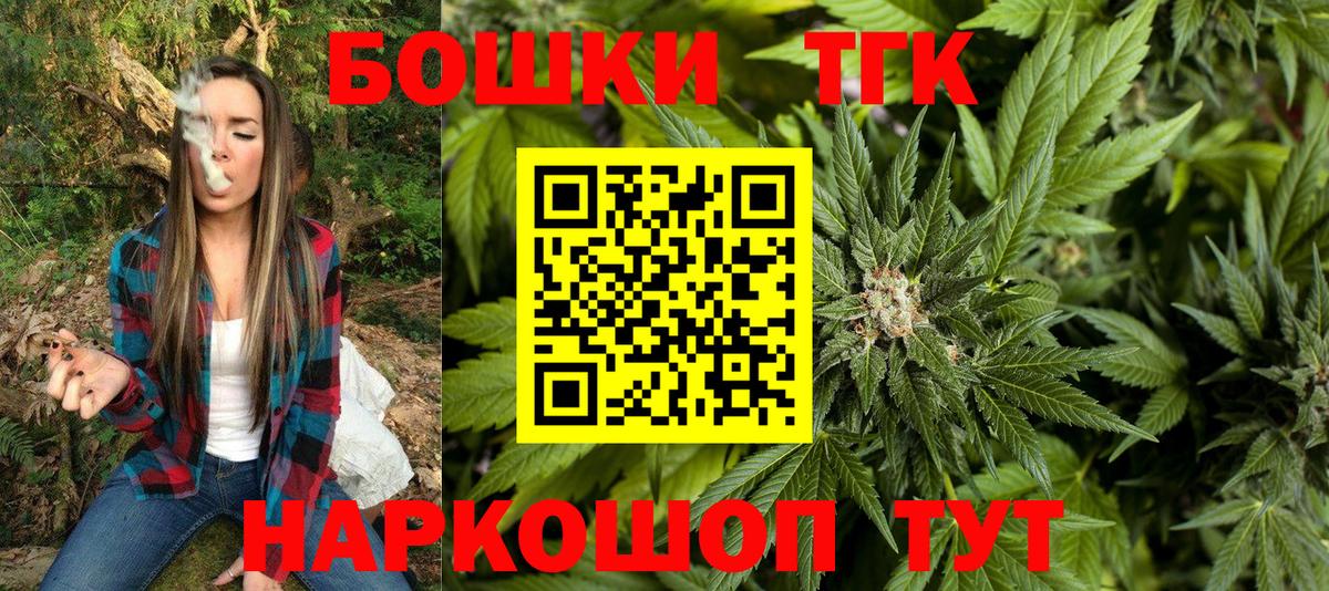 Канабис конопля Рузаевка