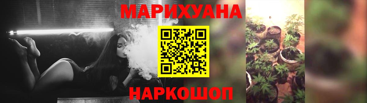 МАРИХУАНА план  Вход с VPN  Рузаевка  МАРИХУАНА планчик 
